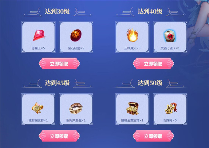 轩辕传奇图标礼包新网站轩辕传奇图标礼包介绍