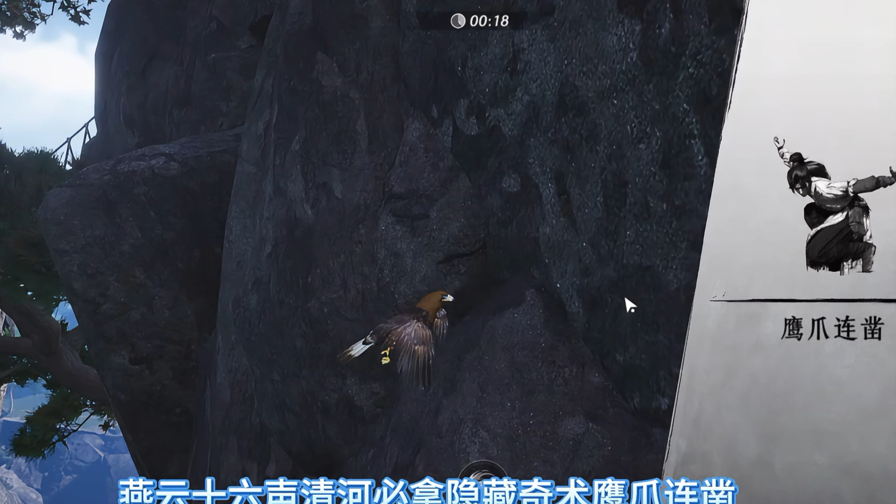 我的侠客隐藏地点我的侠客隐藏地点探索-第1张图片