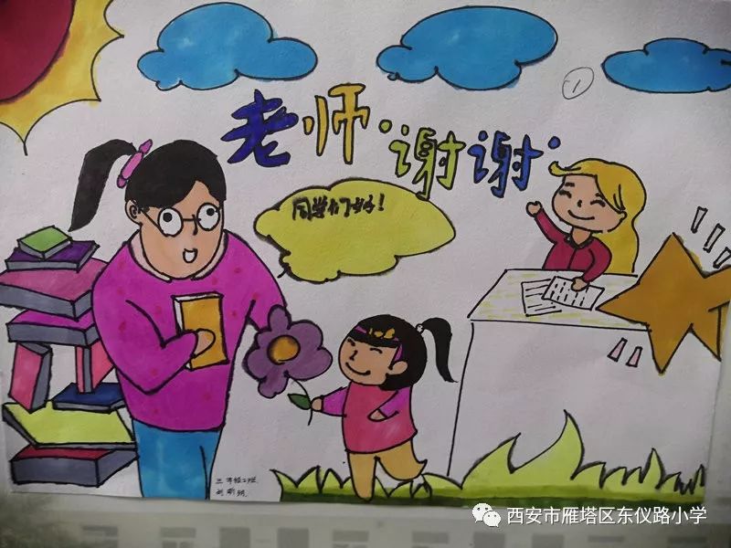 坐在老师的紫根上写作业-第1张图片