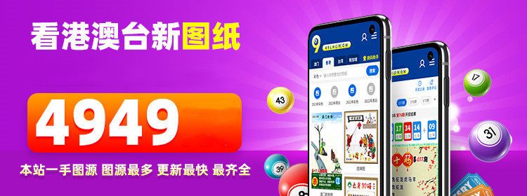 澳门免费资料最准的资料澳门免费资料最准的资料-第1张图片