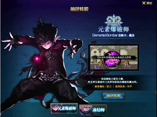 元素爆破师元素爆破，揭开科技的神秘面纱-第2张图片