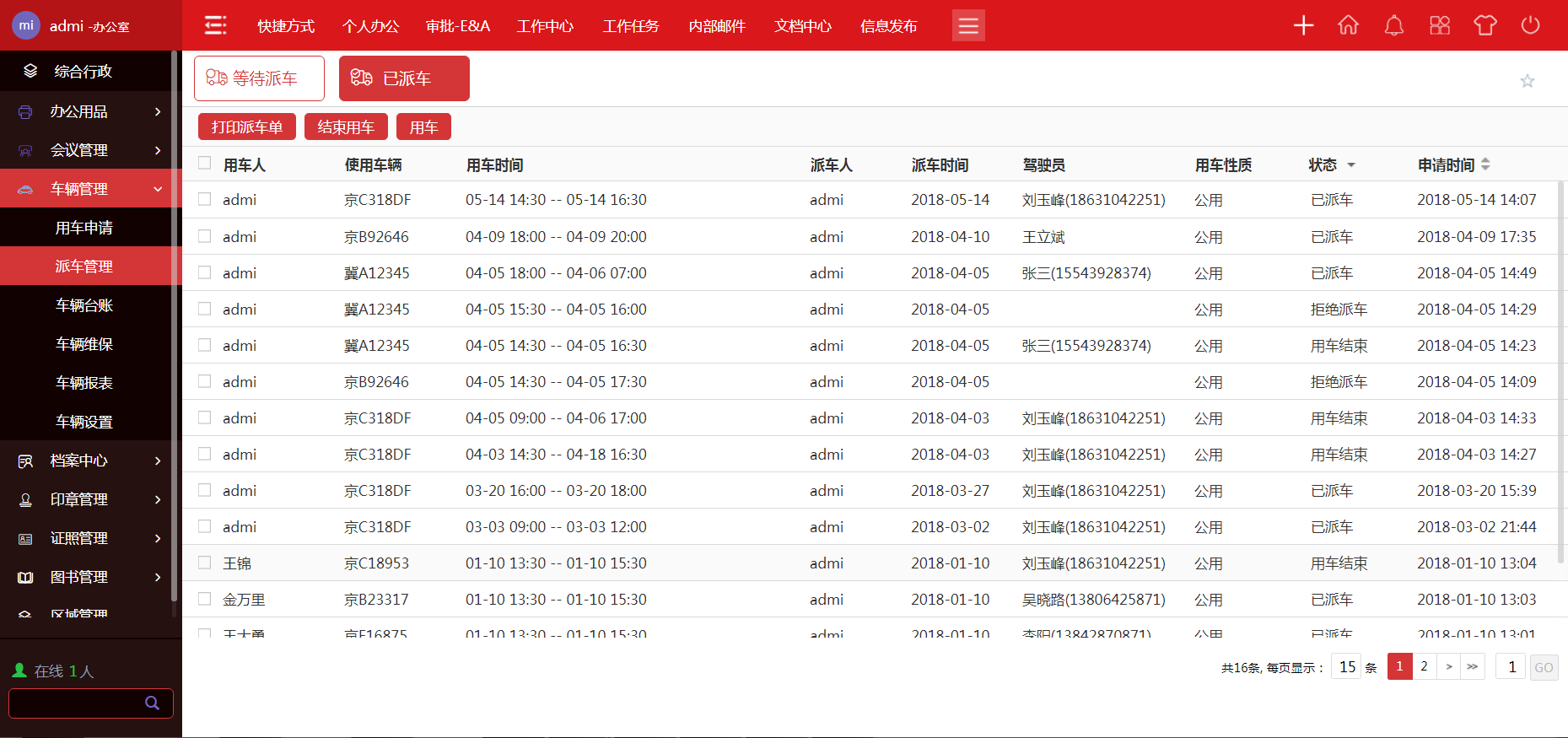 246天天好免费资料大全246天天好免费资料大全-第1张图片