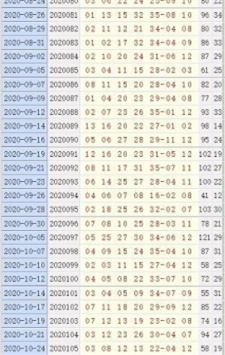 246天天好免费资料大全246天天好免费资料大全-第2张图片