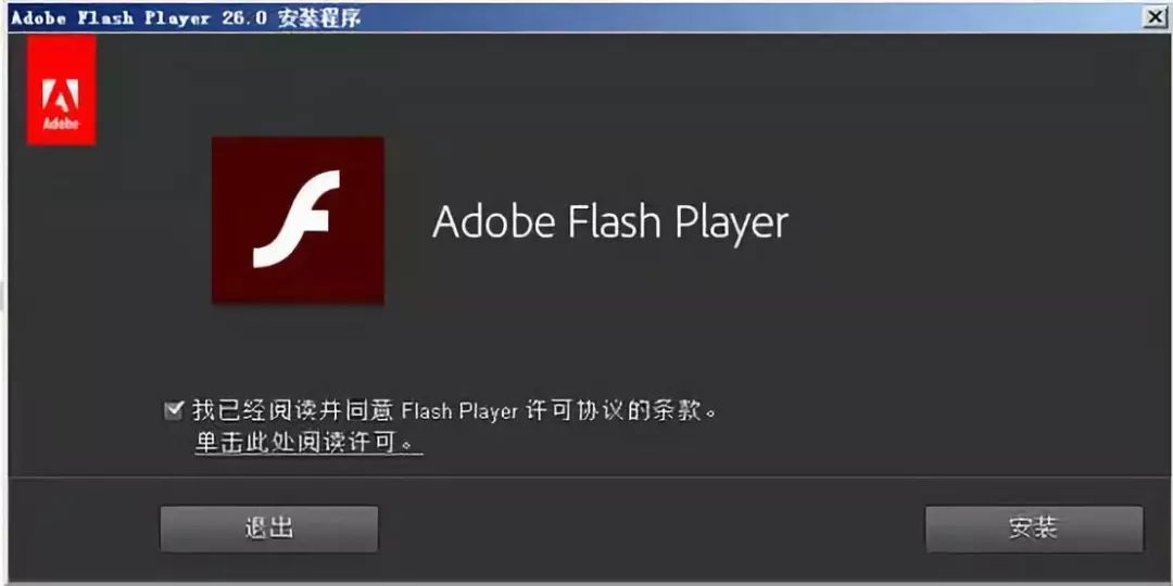 最新flashplayer官方下载最新flash player官方下载指南