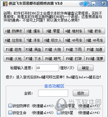 侠盗飞车密集，探索刺激的冒险之旅-第1张图片
