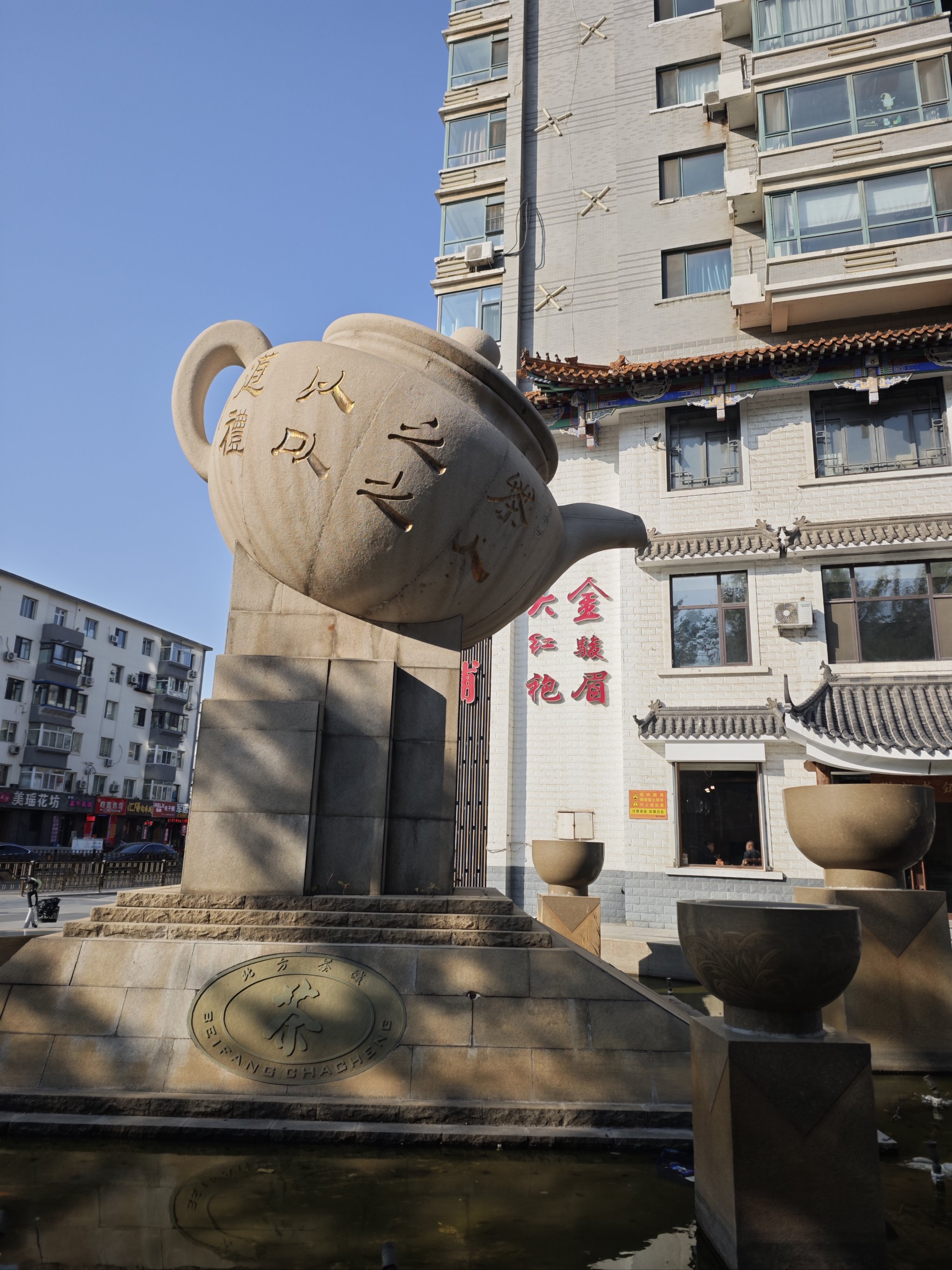 中国茶城在线中国茶城在线，探索茶叶文化的线上新纪元-第3张图片