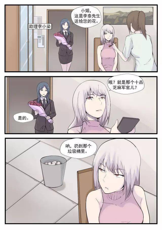 无遮挡羞羞污污污网站揭秘-第1张图片