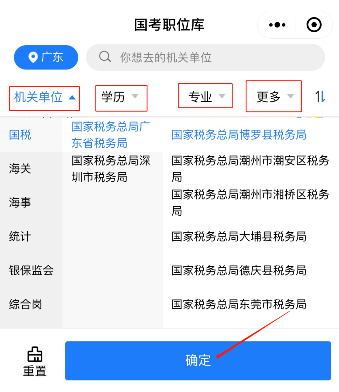 全球APP福引导网站APP下载入口全球APP福引导网站APP下载入口介绍-第3张图片