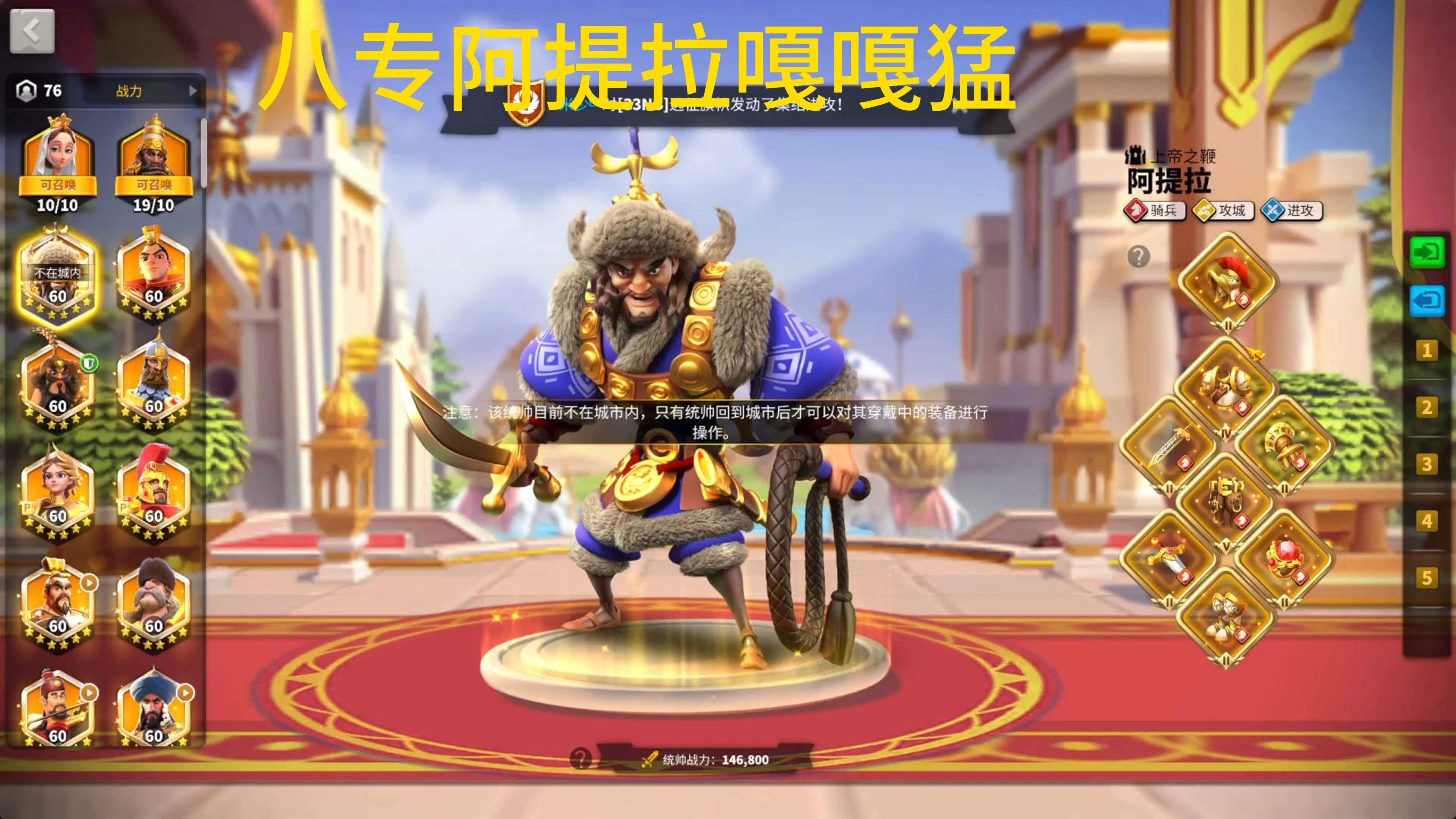 万国觉醒摆放万国觉醒摆放攻略-第1张图片