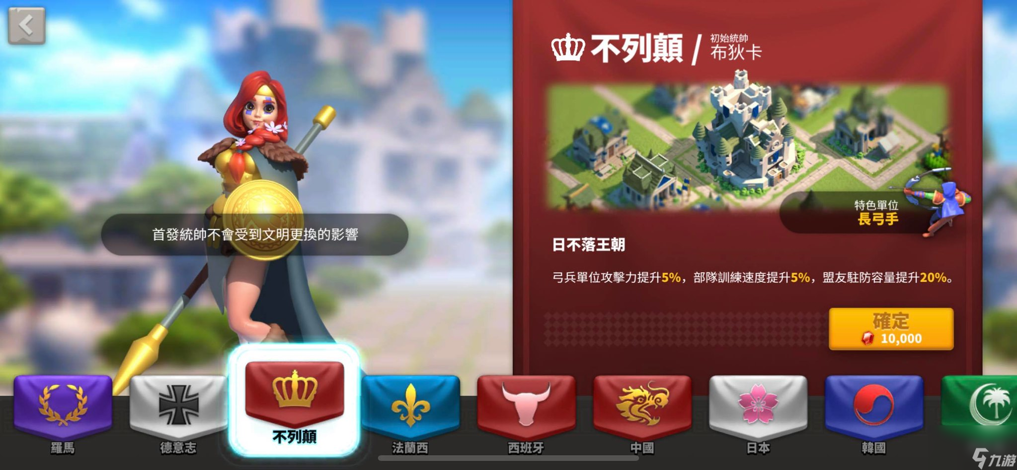 万国觉醒摆放万国觉醒摆放攻略-第2张图片