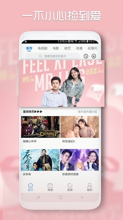 青苹果乐园影视在线，影视新体验-第1张图片