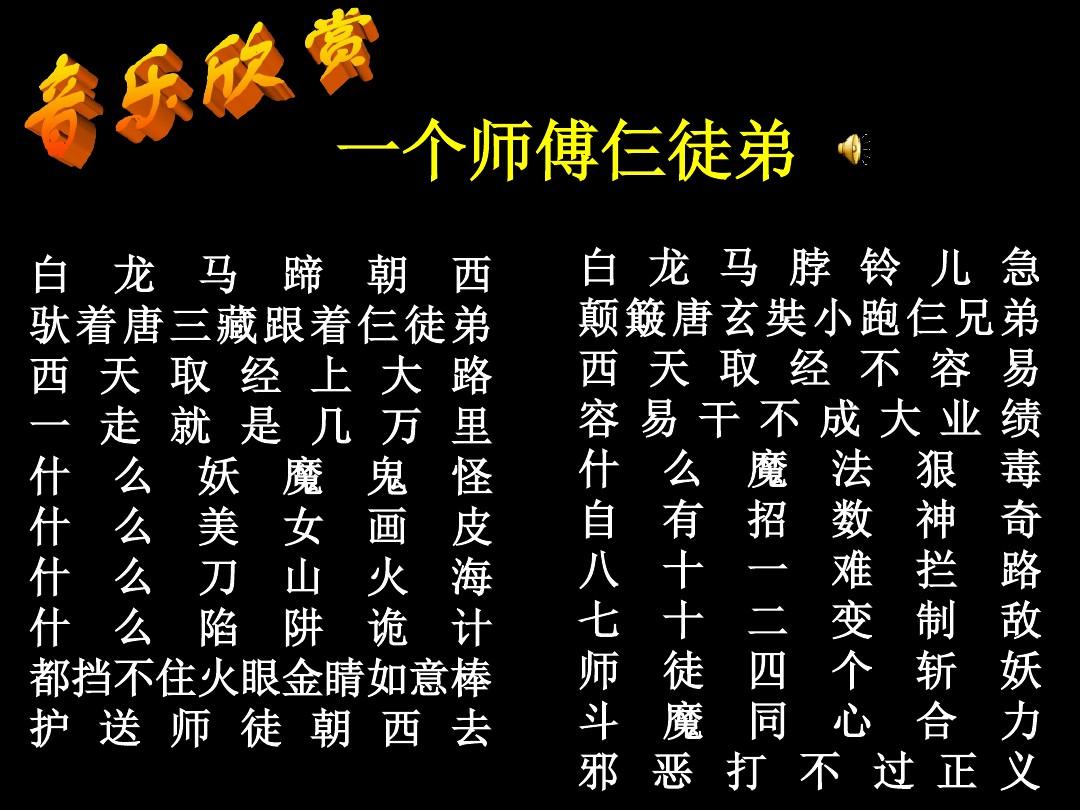 两个师傅一起C两个师傅一起C，匠心独运的协作之旅-第2张图片