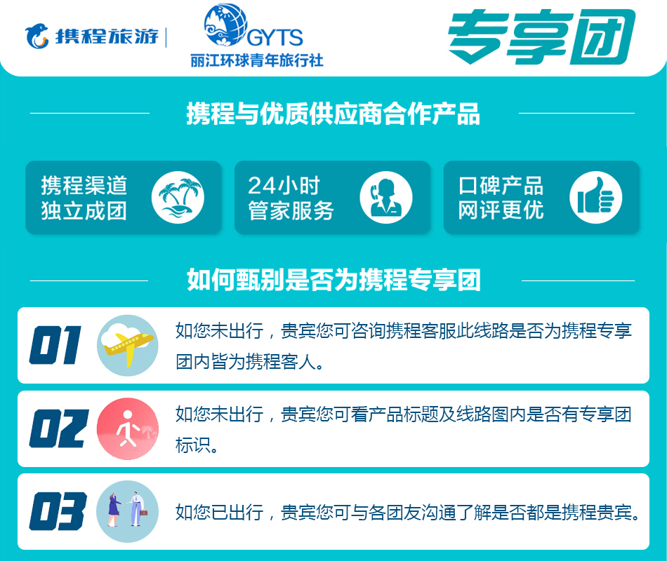 云南青年旅行社云南青年旅行社，探索云南旅游的新篇章-第1张图片