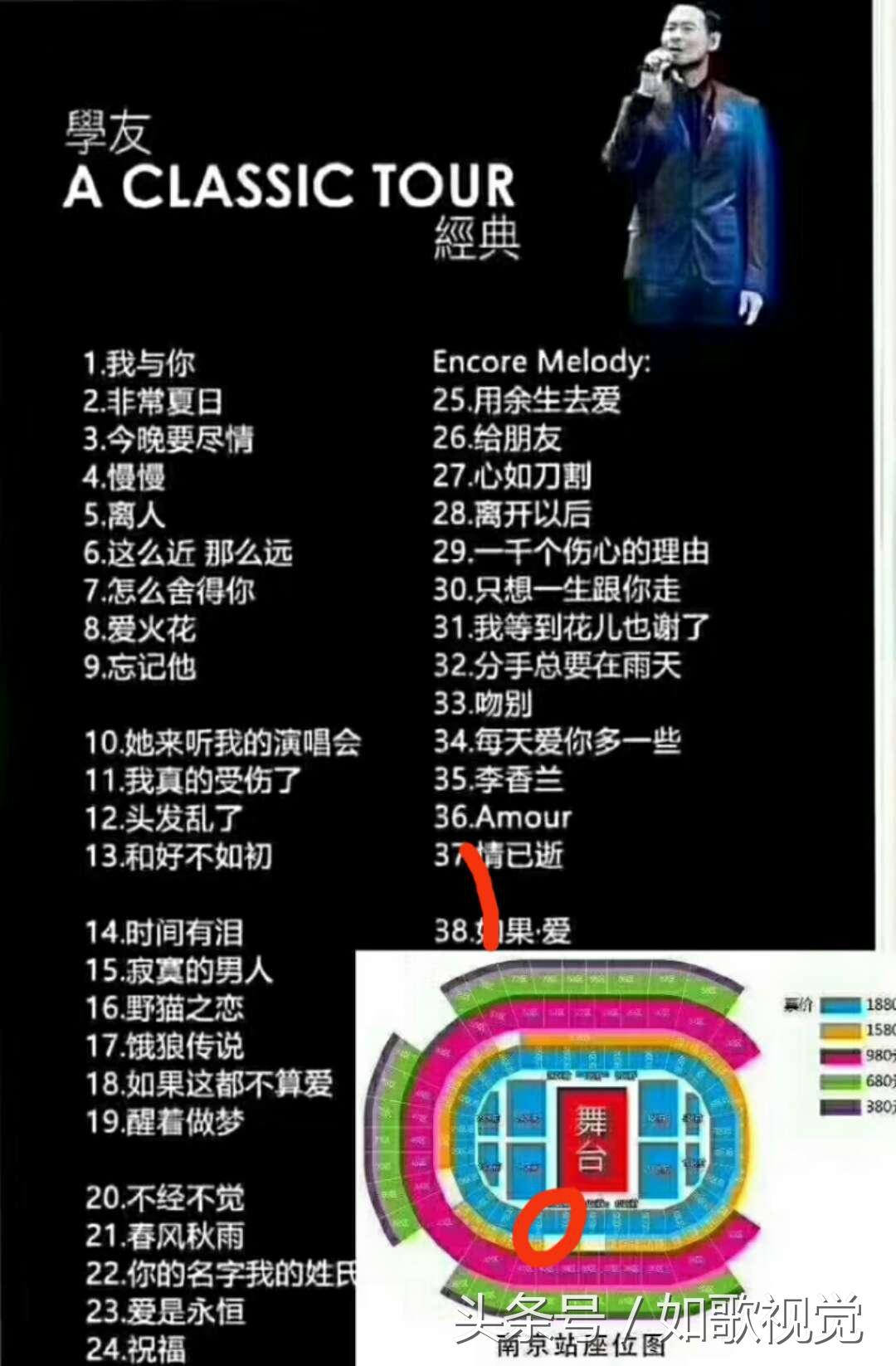 澳门2023历史开奖结果澳门2023历史开奖结果回顾-第1张图片