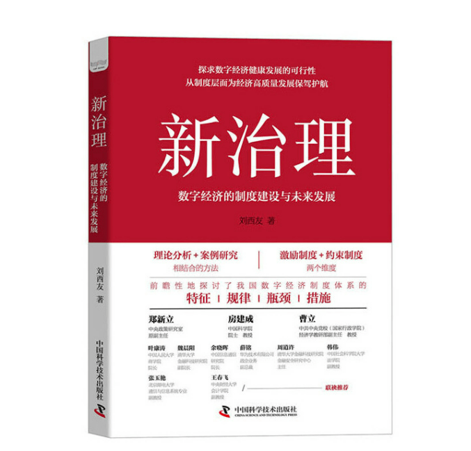 易胜博官网，探索数字竞技新纪元
