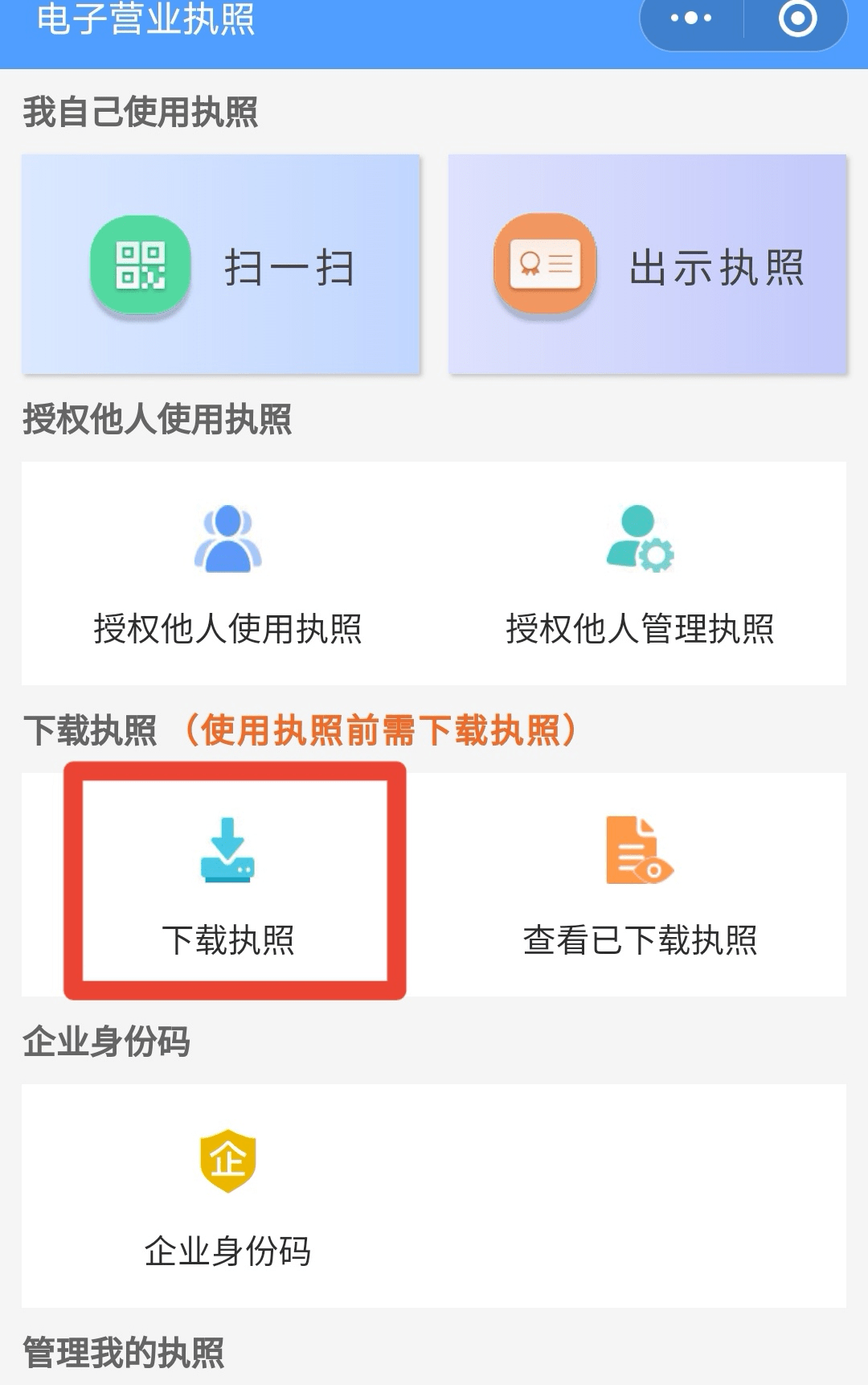 无限资源日本官网免费下载指南-第1张图片