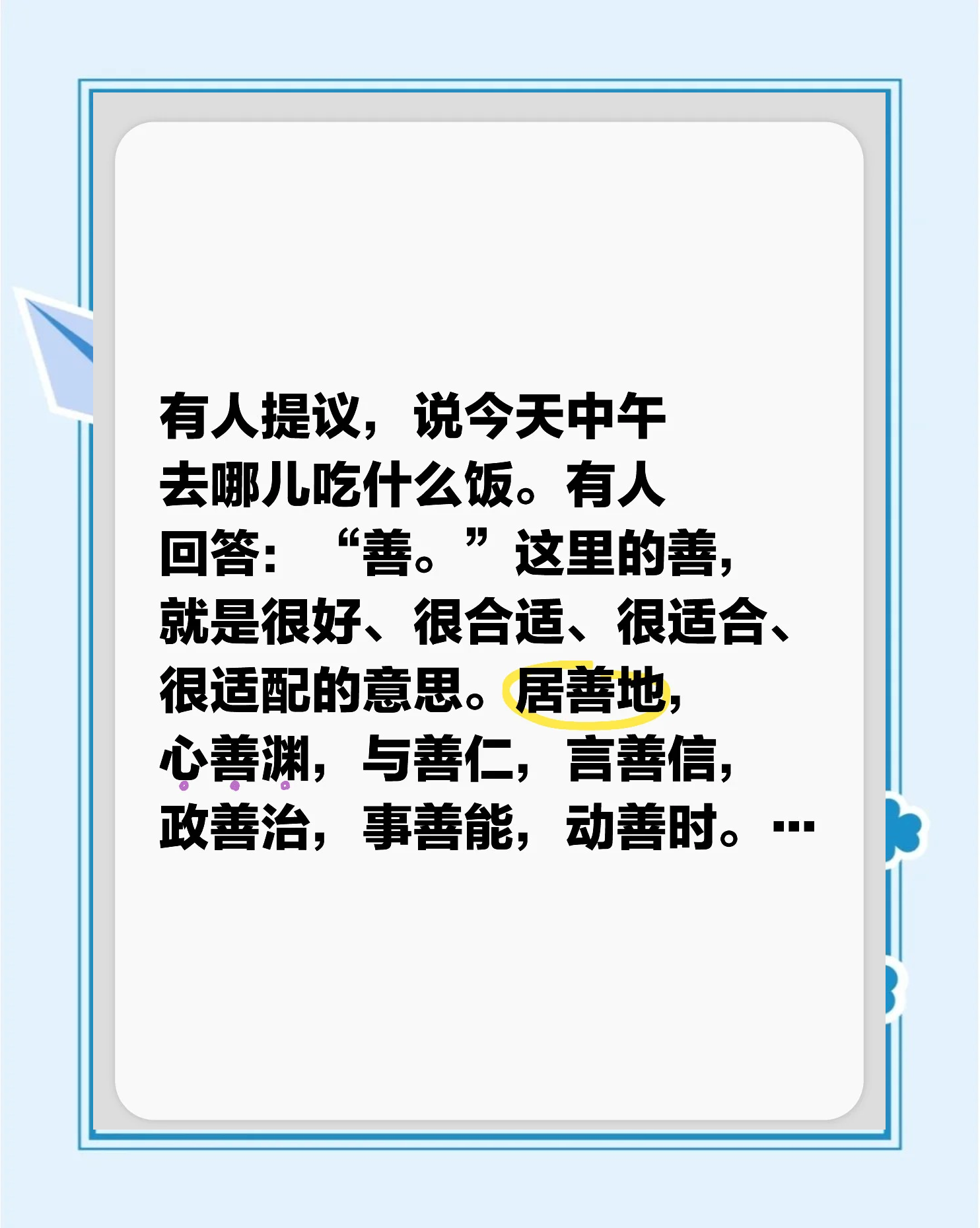 人与 善人与善，在线播放的探索与感悟-第2张图片