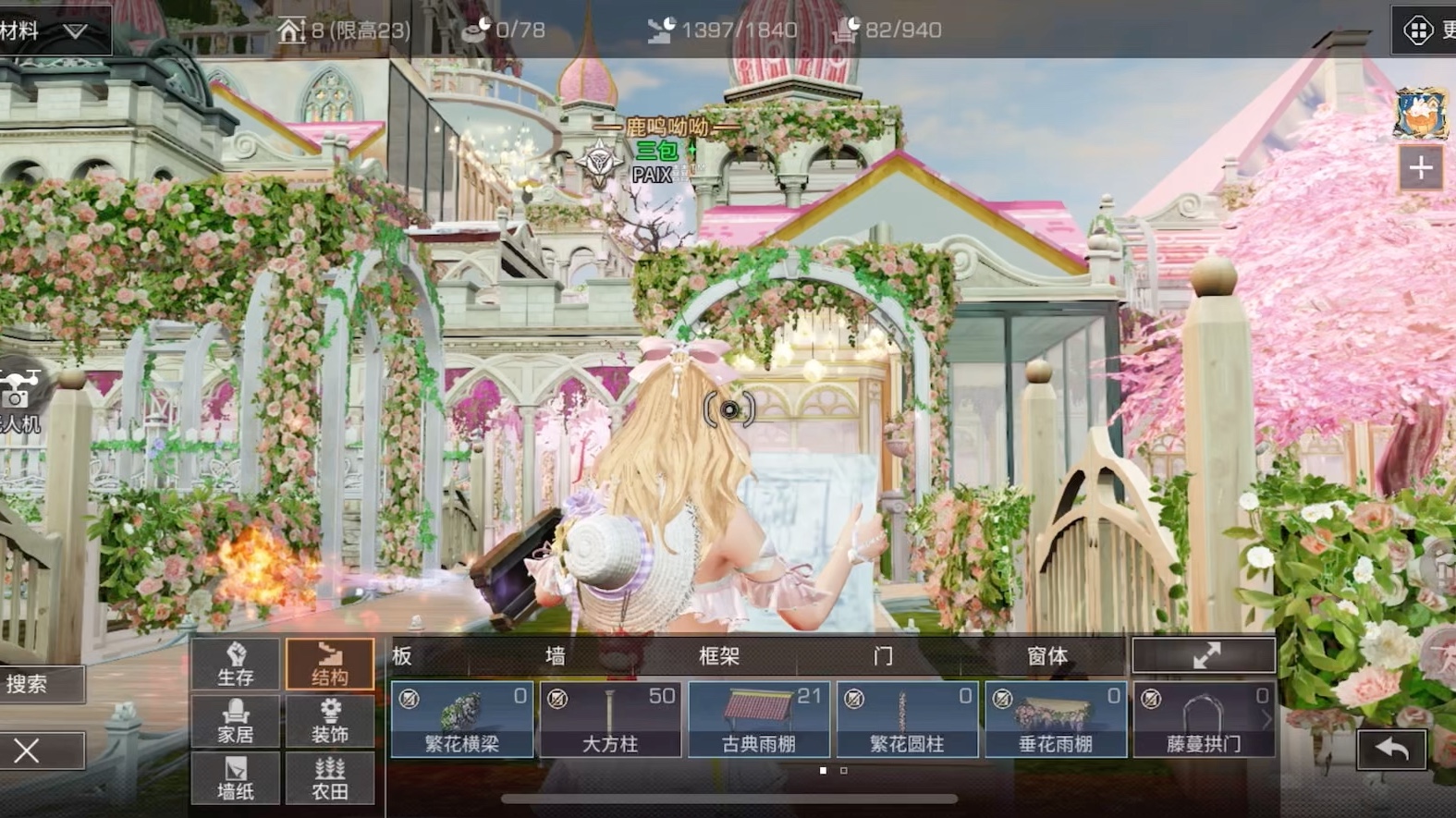 明日之后攻略