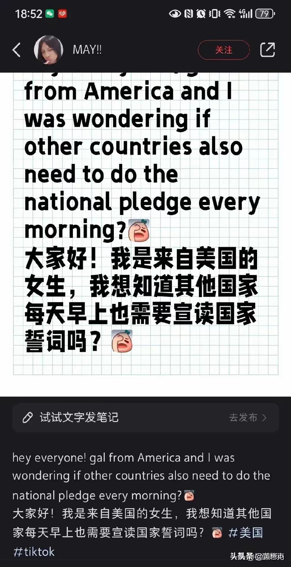 人与畜禽共性关系美国人与畜禽共性关系——美国之探讨