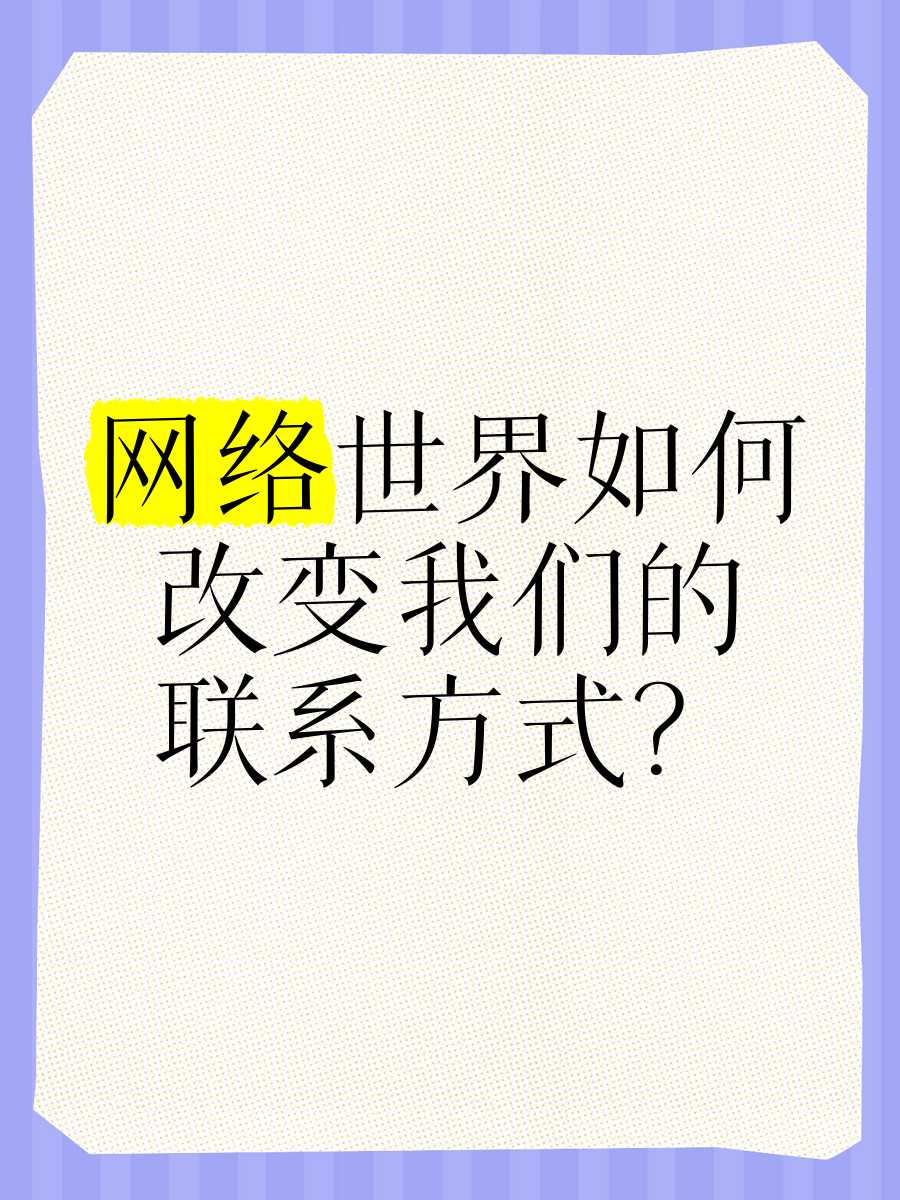 多彩网，网络世界的绚丽多彩-第2张图片