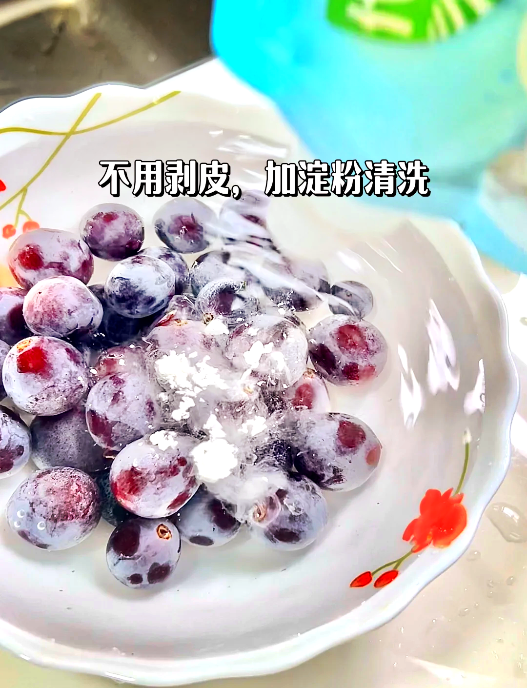 冰葡萄放在小洞里榨成果汁双男冰葡萄榨汁-第3张图片