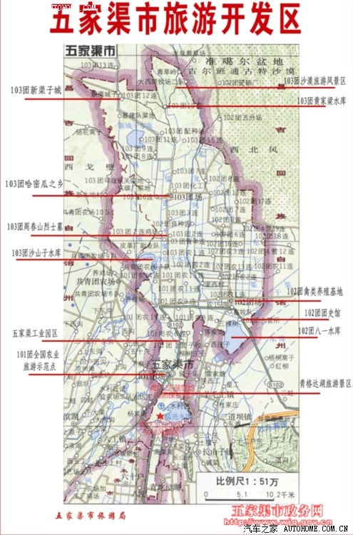 五家渠旅游五家渠旅游攻略-第3张图片