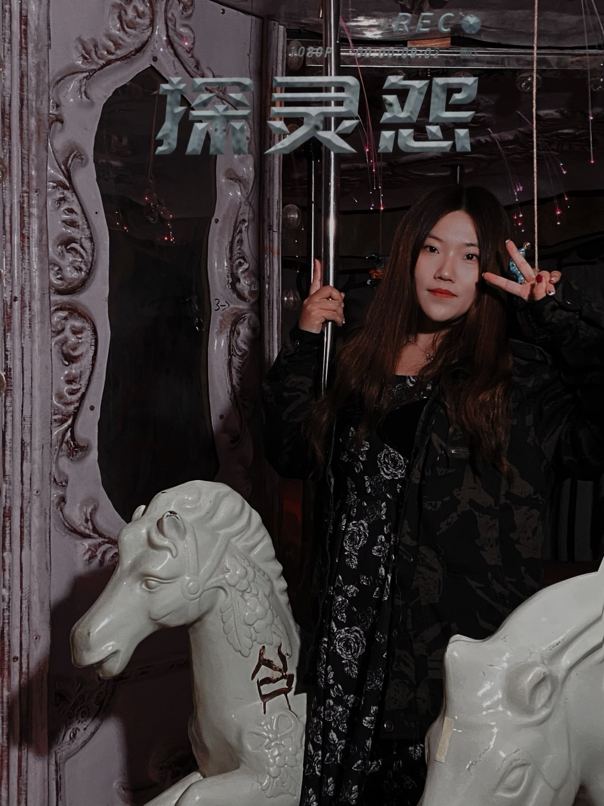探灵档案探灵之旅，神秘的灵异世界-第1张图片