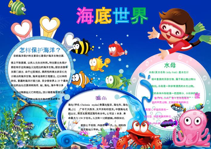爱游网，探索网络旅游的新世界