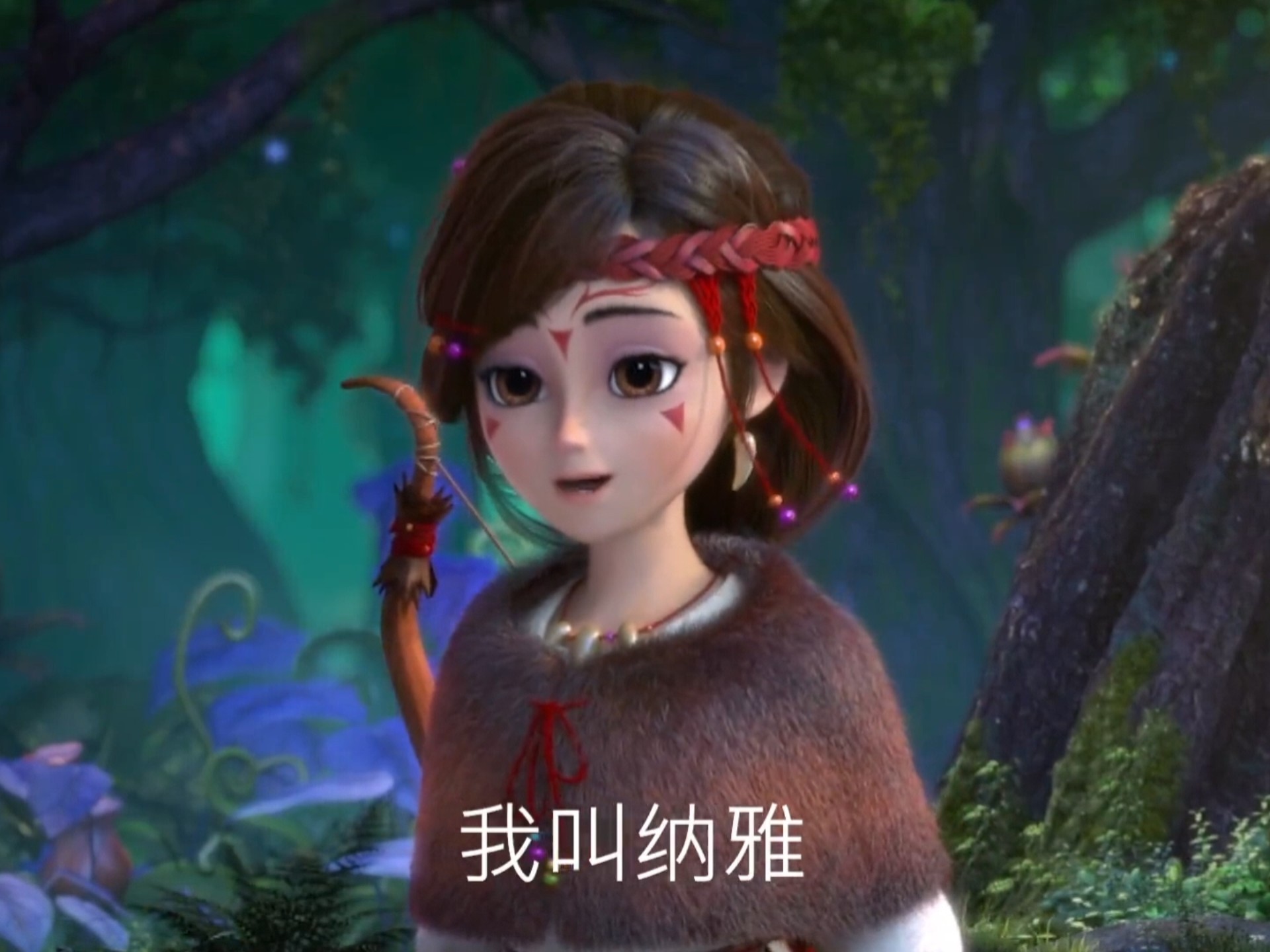纳雅外传官网纳雅外传，神秘世界的传说-第1张图片