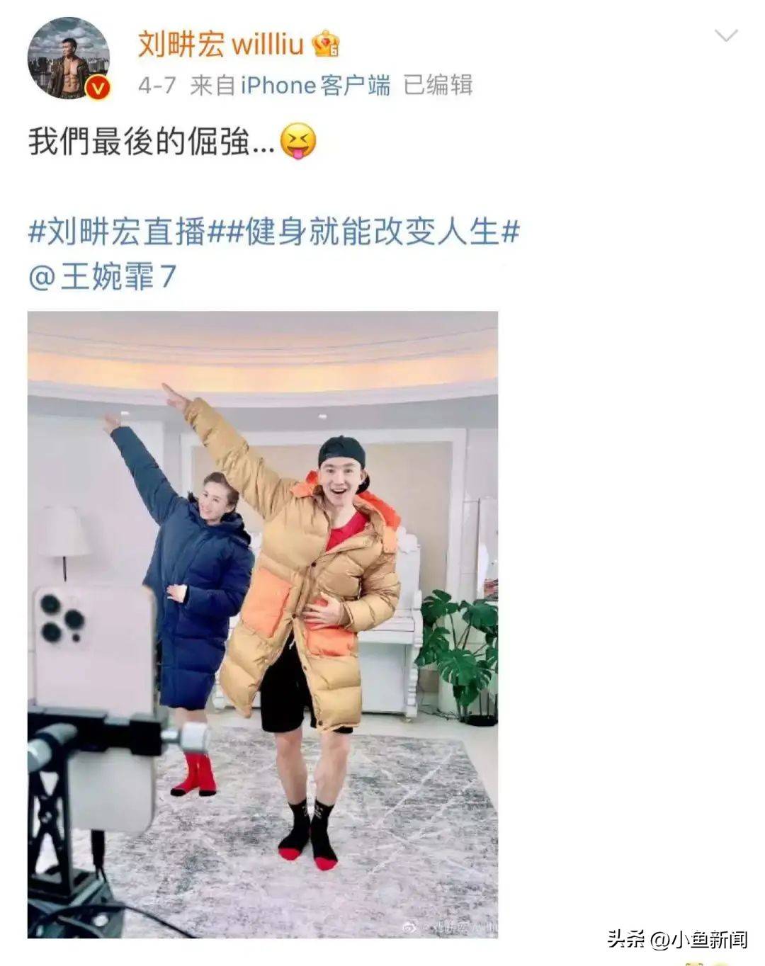 新的黄播直播app新的黄播直播app，引领直播新纪元-第1张图片