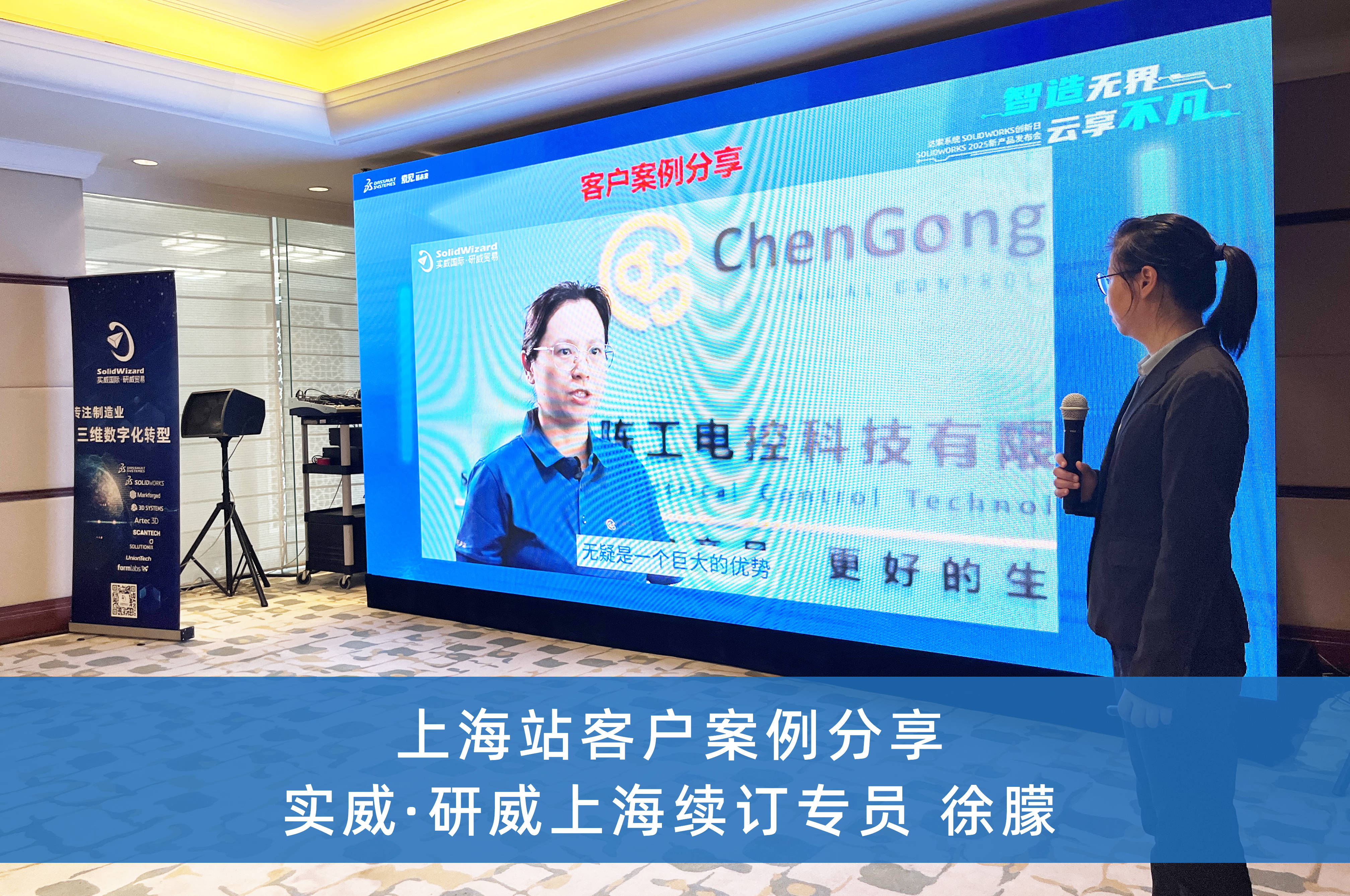 探索再造之力，詹法引领制造业创新-第2张图片