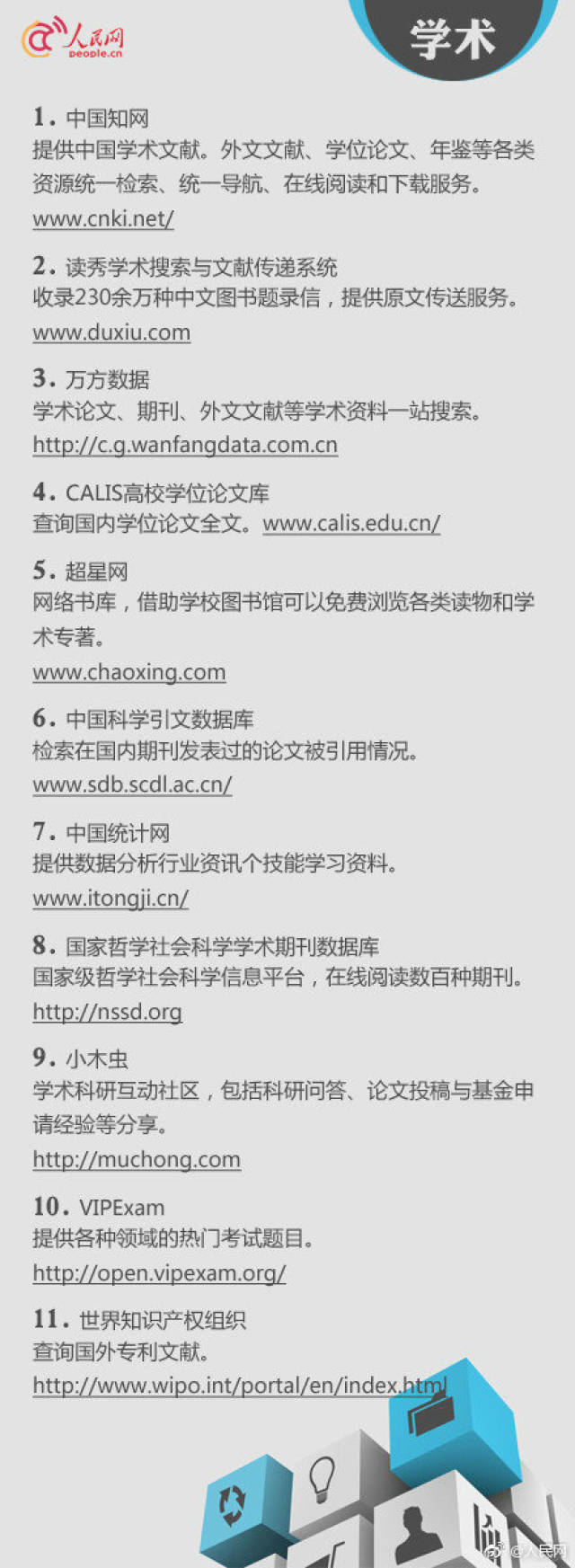 小77论坛网址小77论坛网址，探索网络交流的新天地