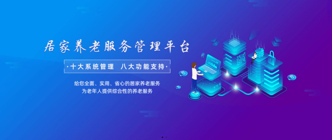 幸福宝app软件大全站长统计幸福宝APP软件大全，探索便捷生活的智慧工具
