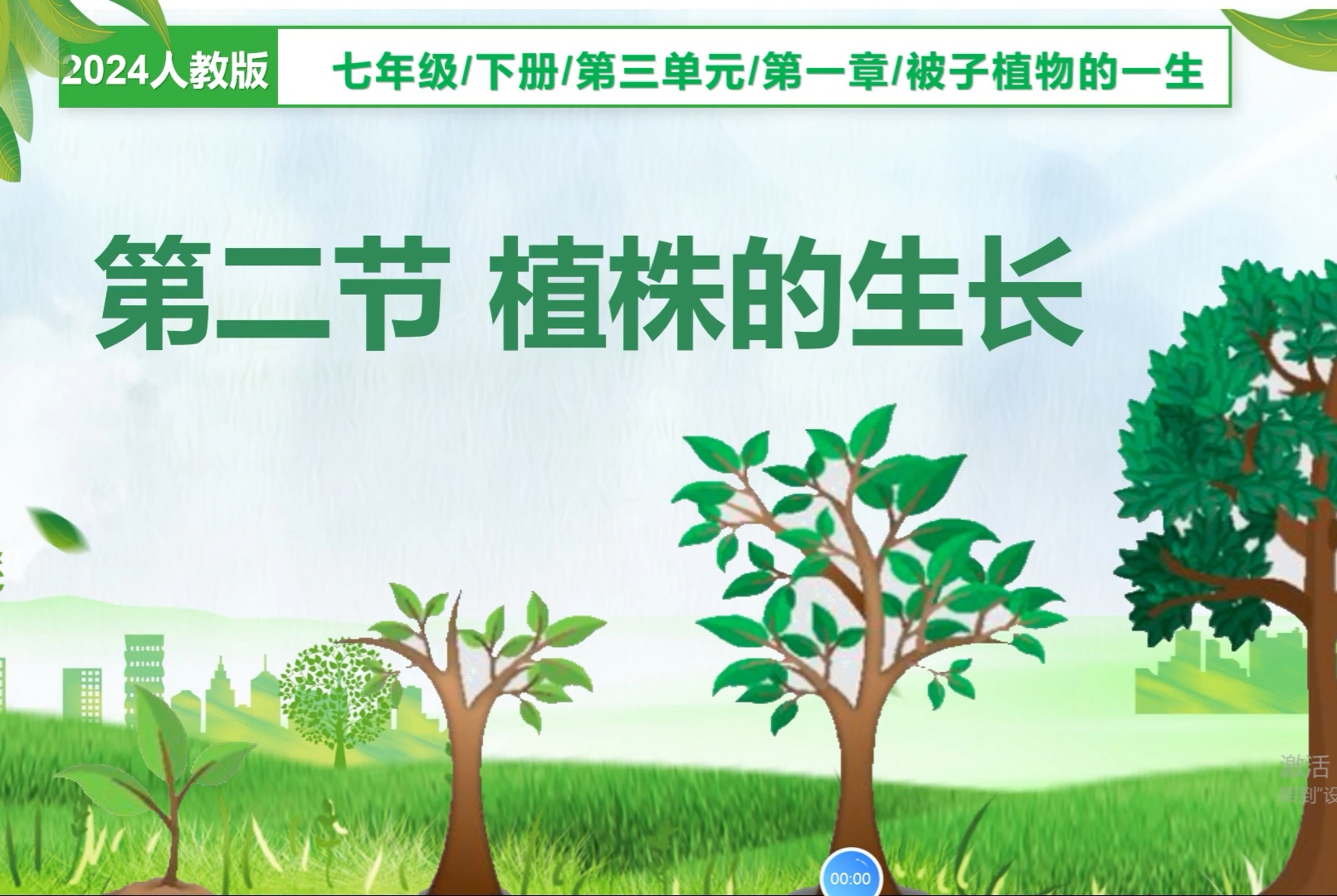 抖荫清视频 视频抖荫，植物生长的新篇章-第1张图片