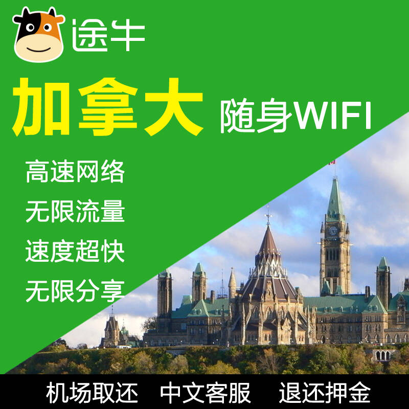 俄罗斯VODAFONEWIFI仙踪林，无线网络的魅力与体验