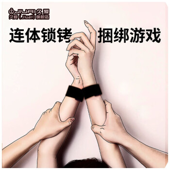 主仆调教与束缚，SM束缚绳索的探讨-第2张图片
