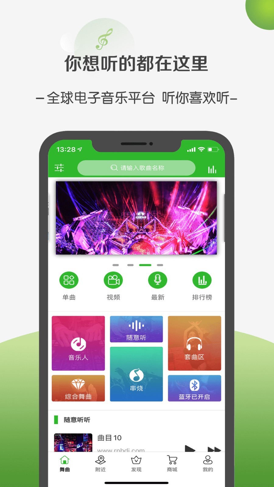 菠萝视频app无限制观看菠萝视频APP，无限制观看的魅力体验-第1张图片