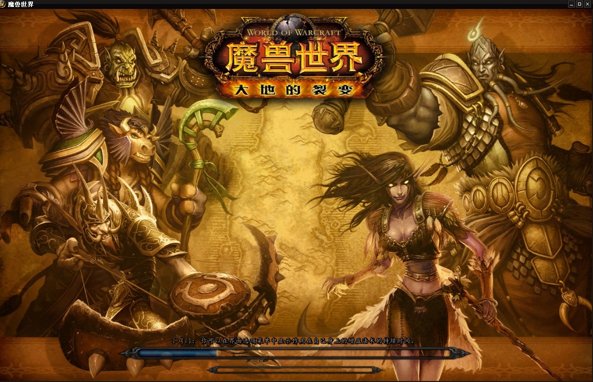 wow卡蓝条是什么问题揭秘wow卡蓝条机制与应对策略