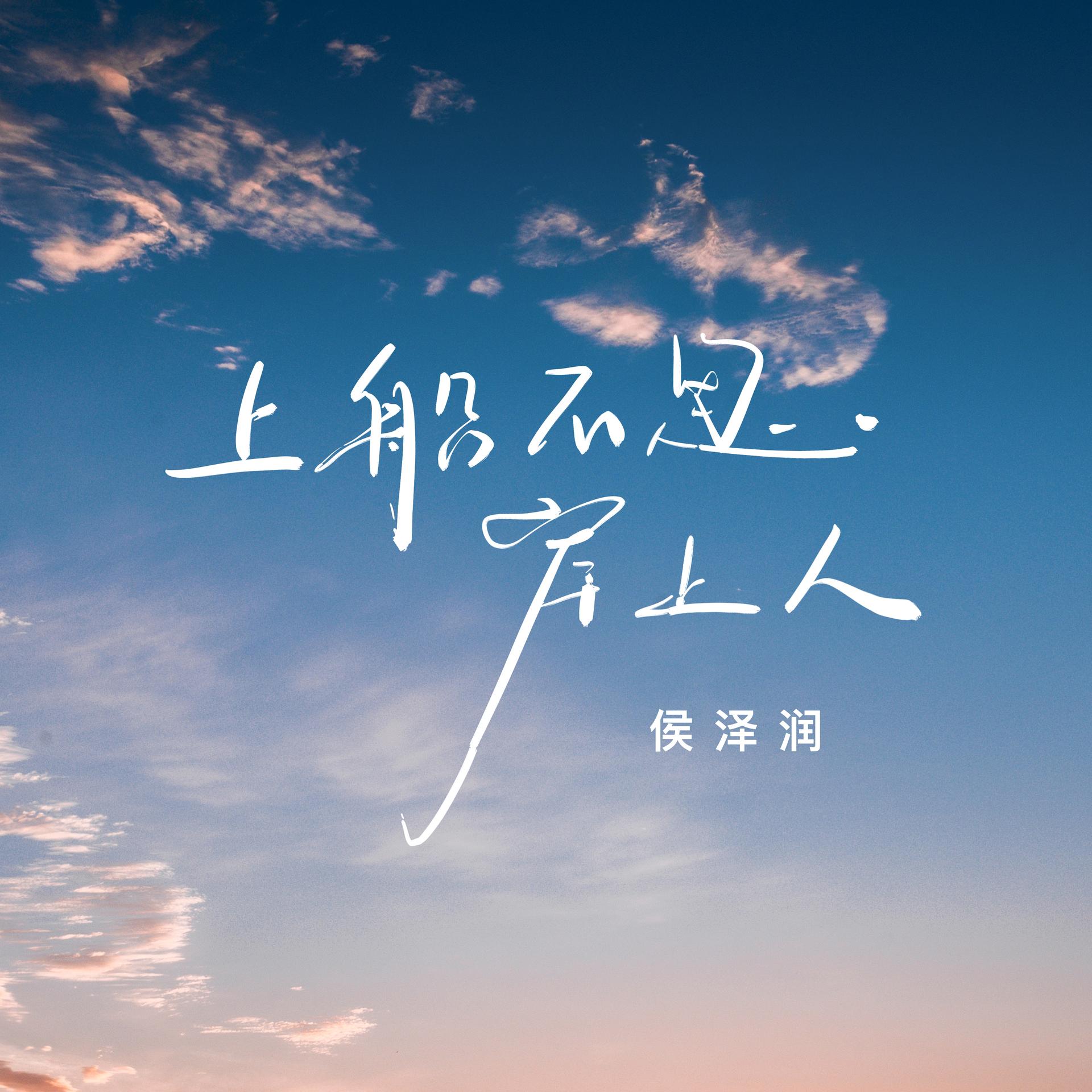 上船不思岸上人 下船不提船上事上船之旅-第2张图片