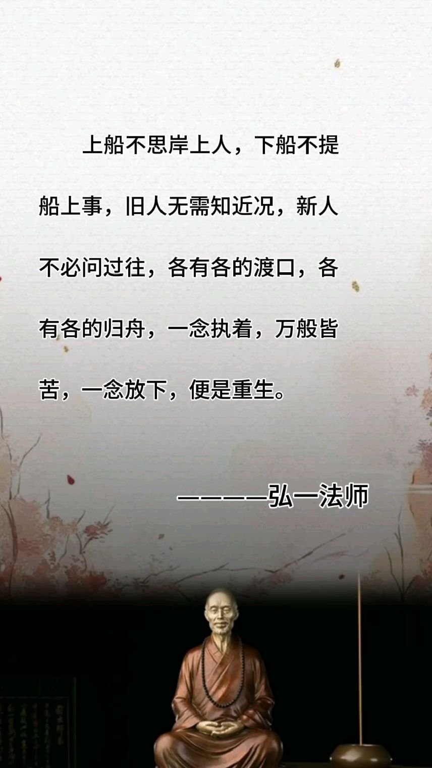 上船不思岸上人 下船不提船上事上船之旅-第3张图片