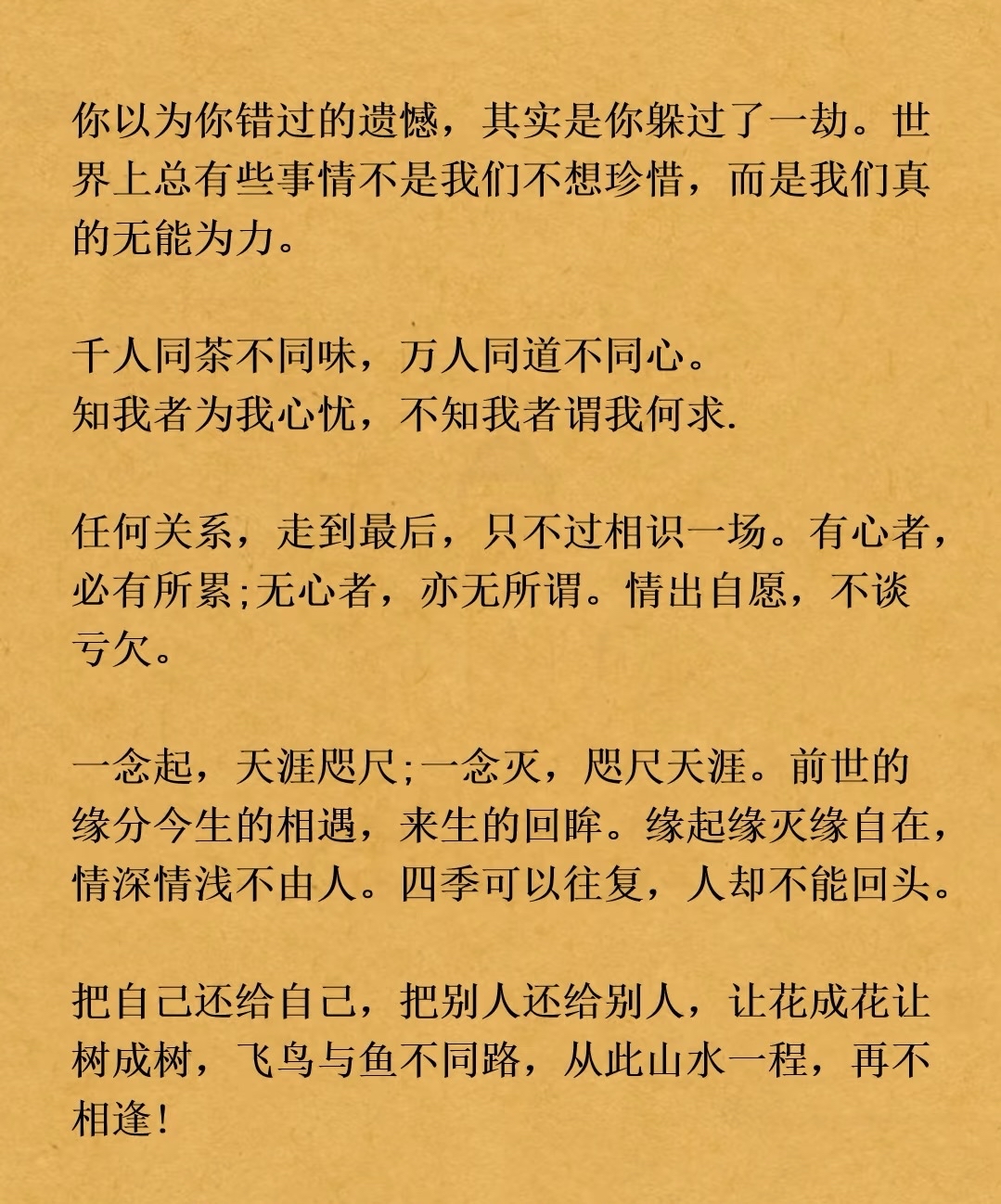 上船不思岸上人 下船不提船上事上船之旅