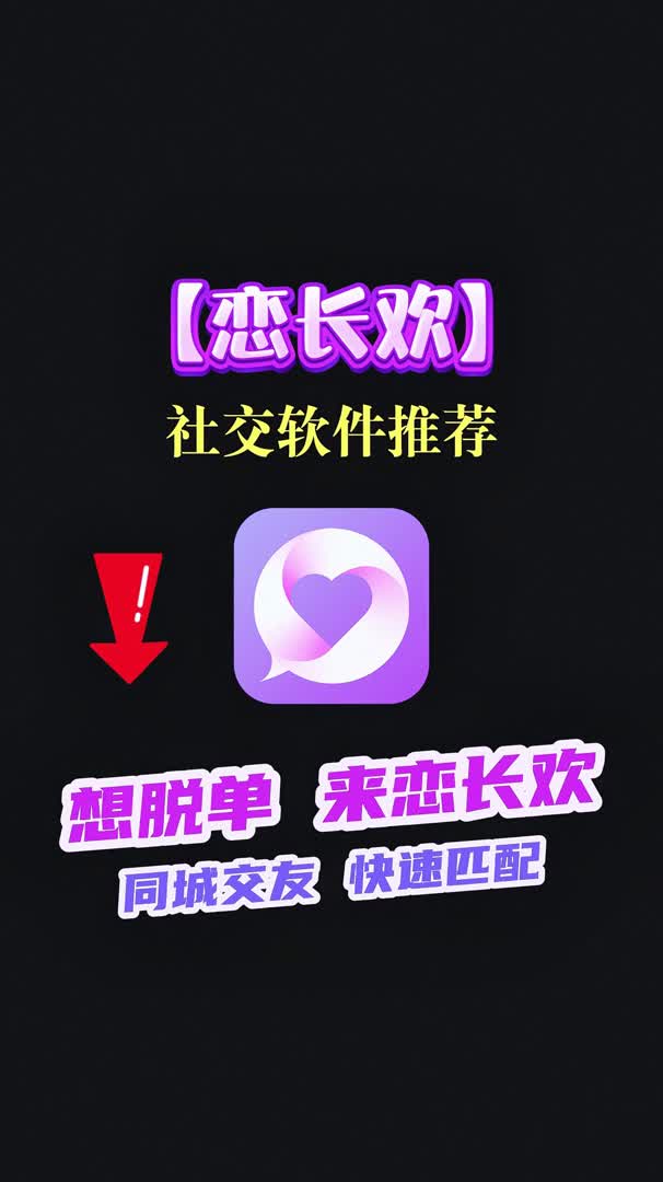 叔叔不约匿名聊天交友官网关于叔叔不约匿名聊天交友官网的探索与体验-第3张图片