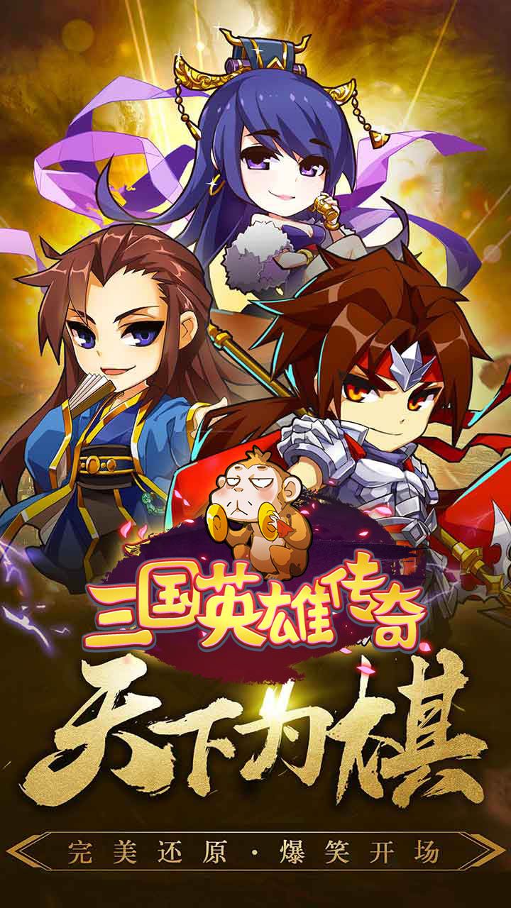 魔帝传奇2.0隐藏英雄密码魔帝传奇2.0隐藏英雄传奇揭秘-第1张图片