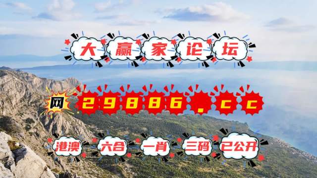 123开奖直播现场香港开奖直播现场 香港之夜