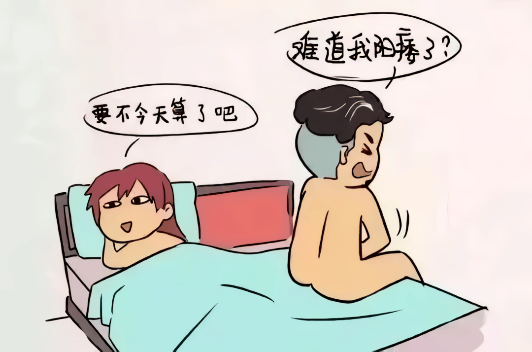 男生太大行房后很痛怎么办男生过大行房后疼痛怎么办-第1张图片