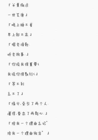 汤姆叔叔最新地域网名2021-第3张图片