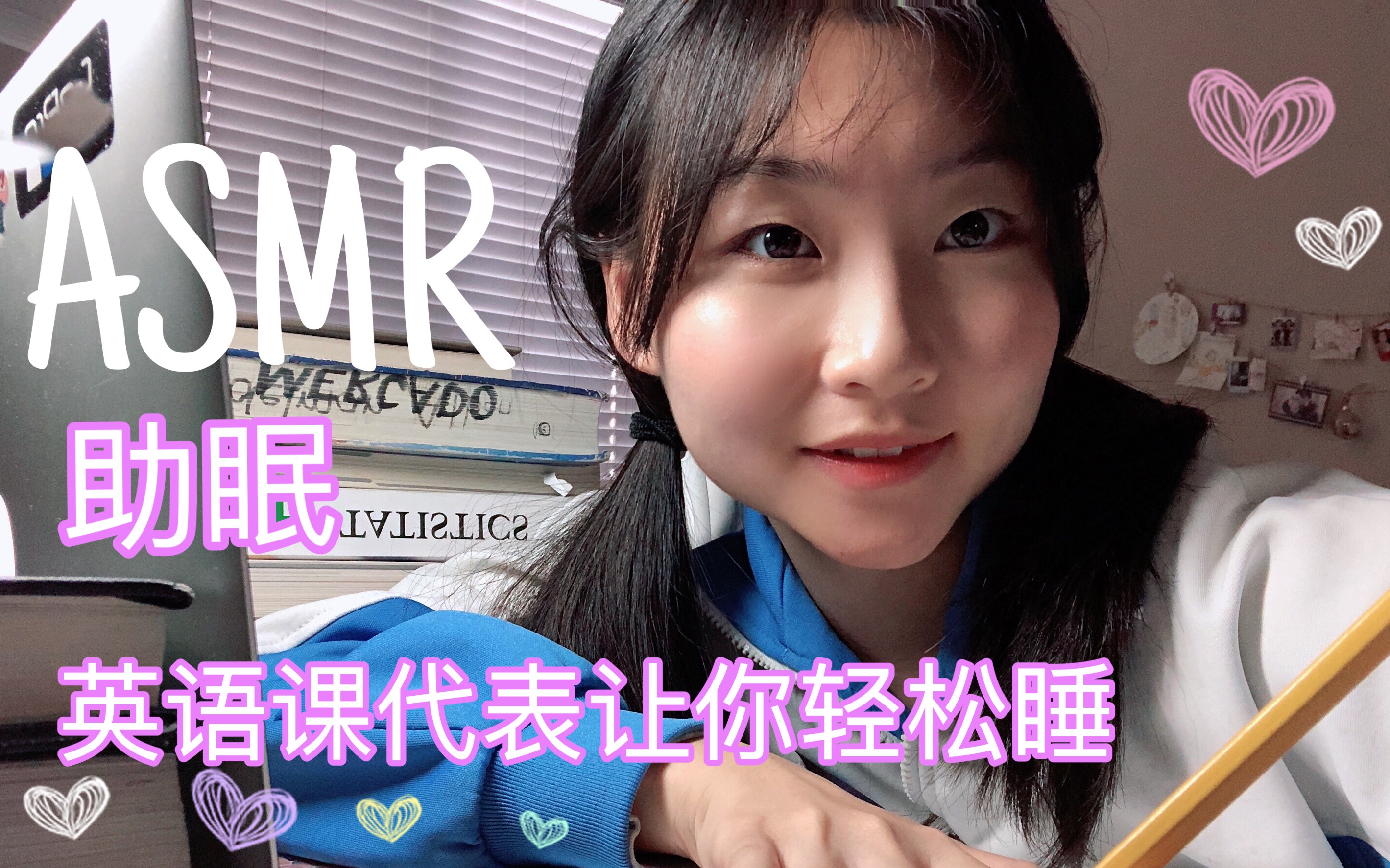 同桌没带罩子让捏了一节课-第2张图片