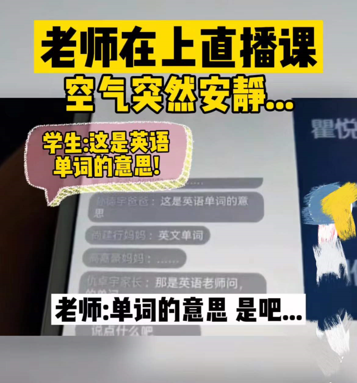 同桌没带罩子让捏了一节课