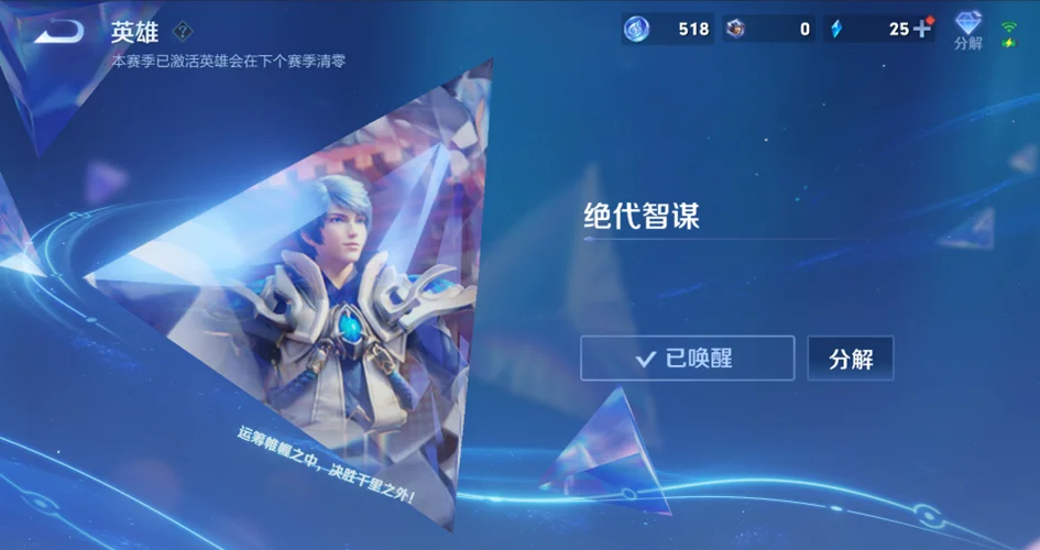 王者更新王者更新，新篇章开启-第3张图片