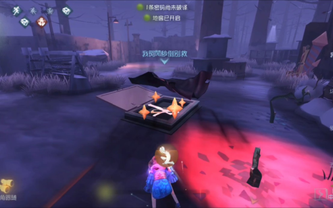 第五人格地窖第五人格地窖探险之旅